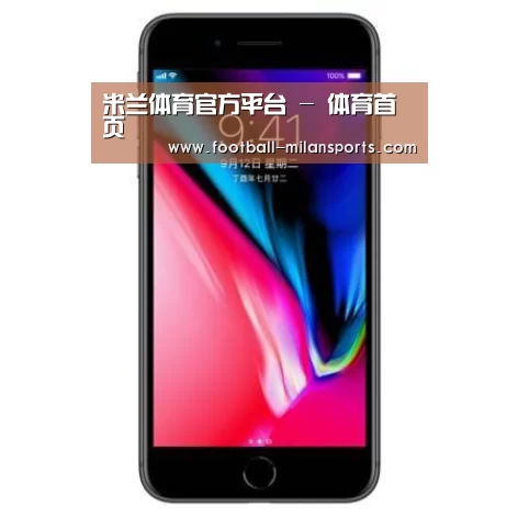 Apple iPhone 8 Plus (A1899) 64GB 深空灰色 移动