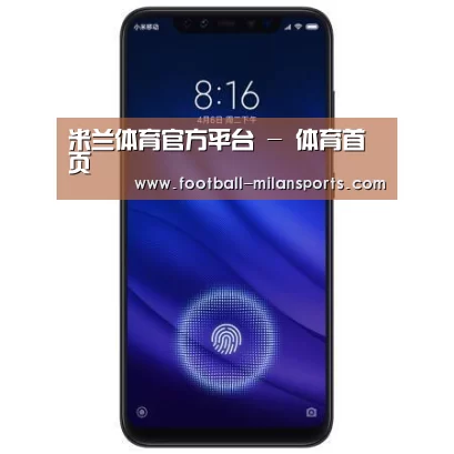 小米8屏幕指纹版 6GB+128GB 黑色 全网通4G 双卡双待 全面屏拍照智能