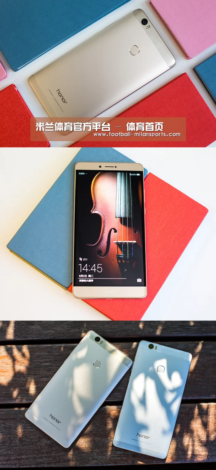 华为HUAWEI NOTE 8(图1) 华为HUAWEI NOTE 8(图1)