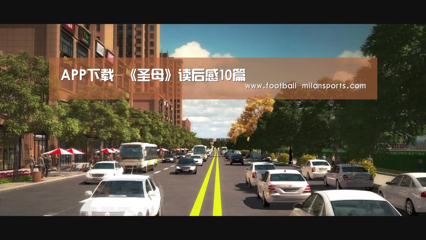 APP下载