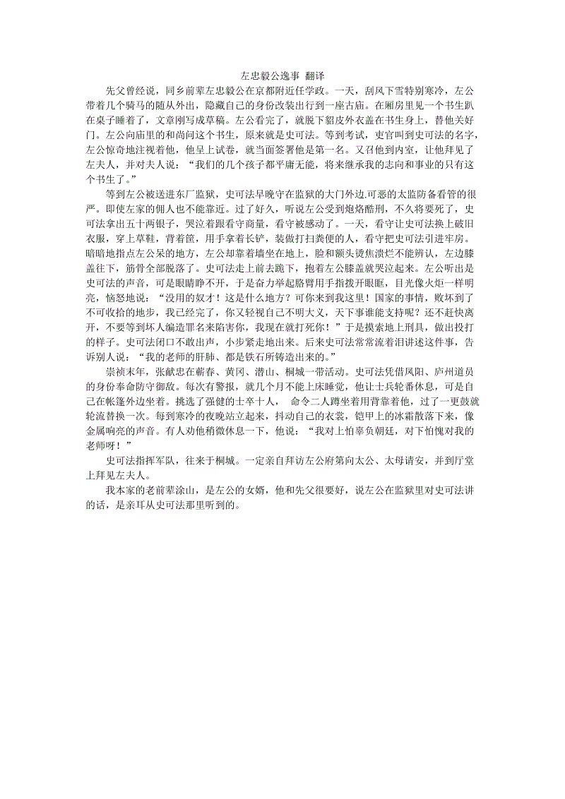 共克时艰,有你有筝!“APP下载”(图4) APP下载