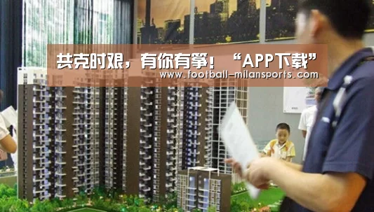 共克时艰,有你有筝!“APP下载”(图3) 米兰体育