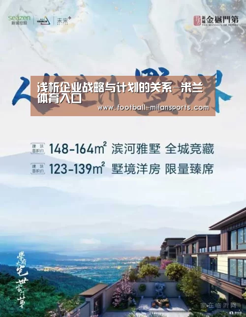 米兰体育