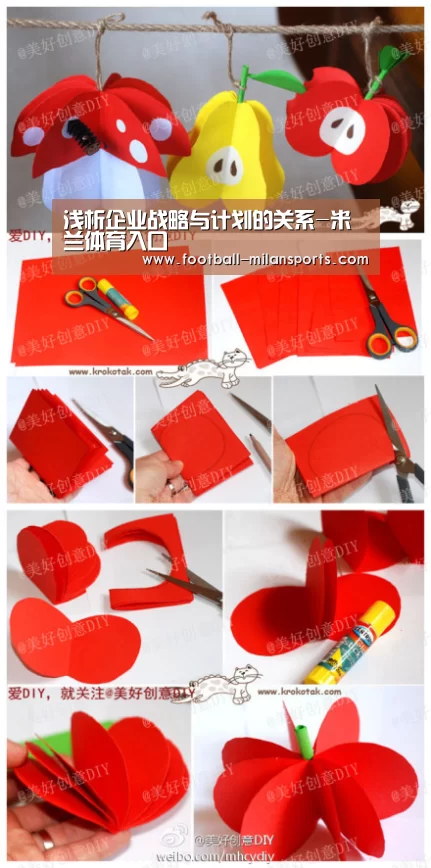APP下载
