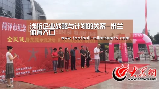米兰体育