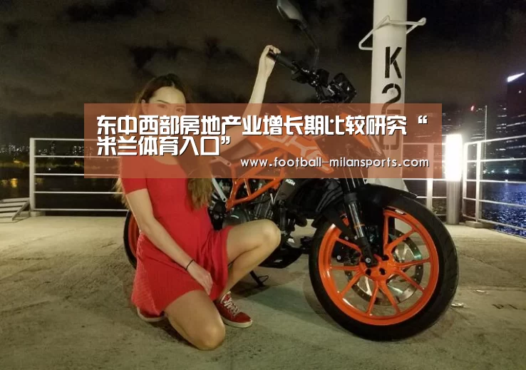 米兰体育入口
