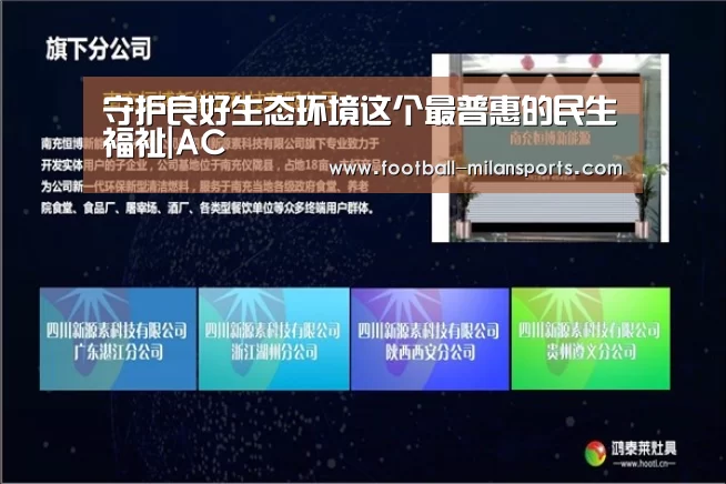 APP下载
